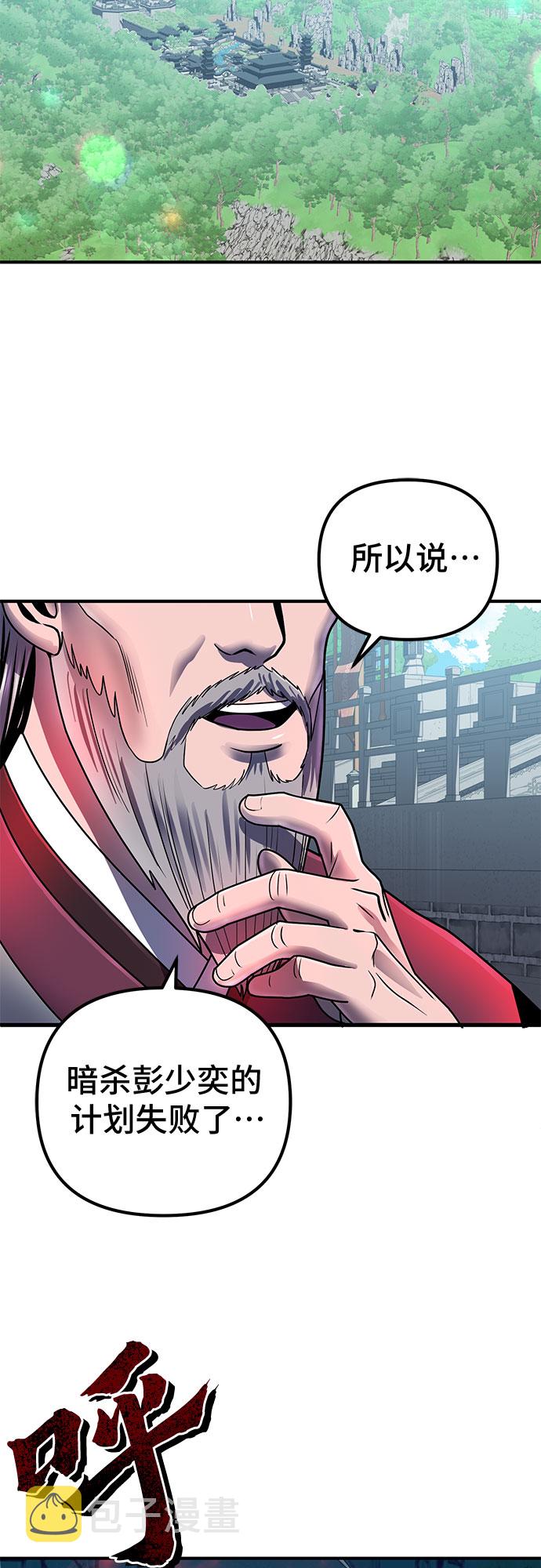 第47话22
