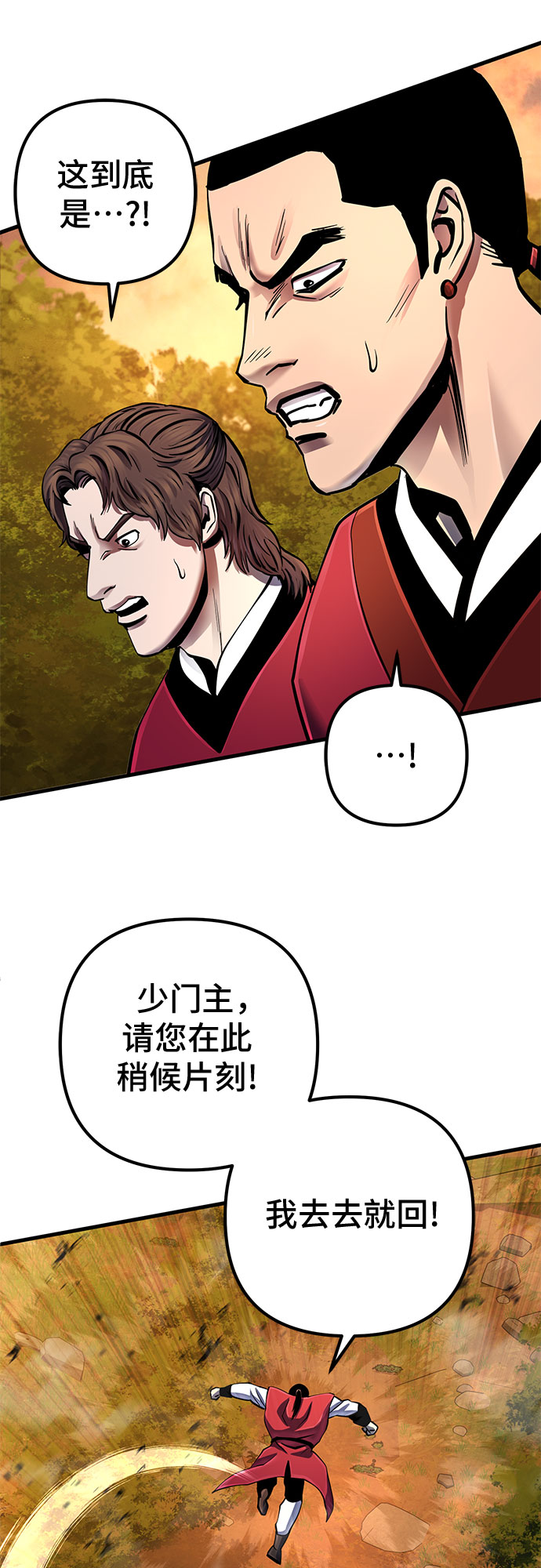 第48话61