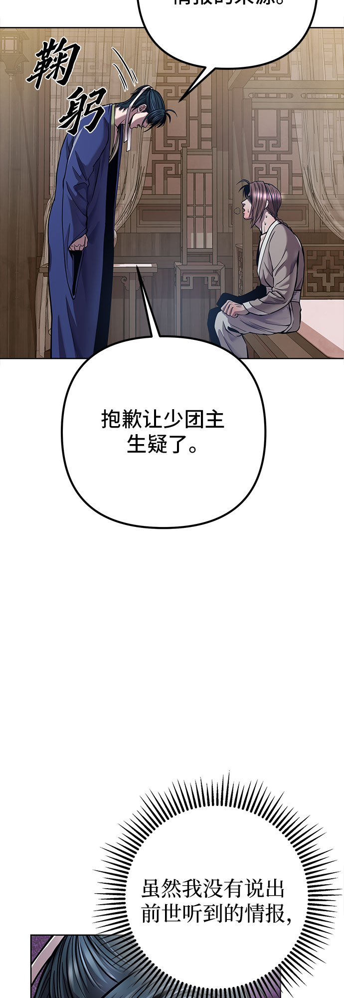 第16话14