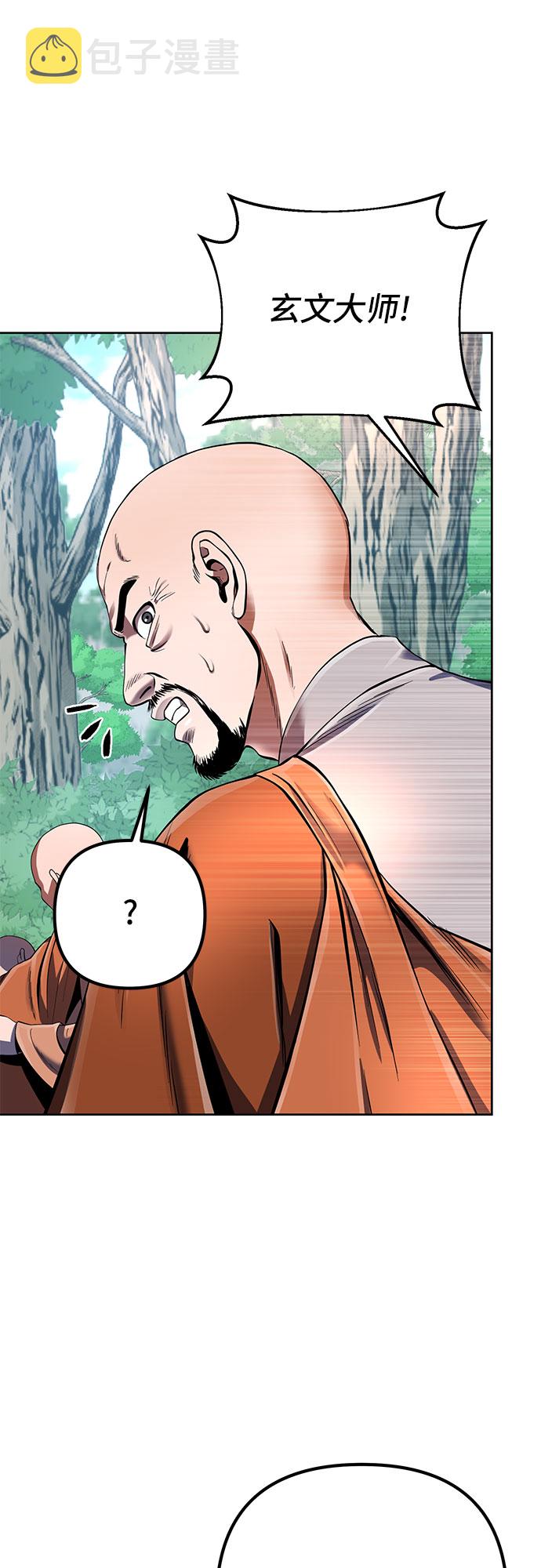 第37话29