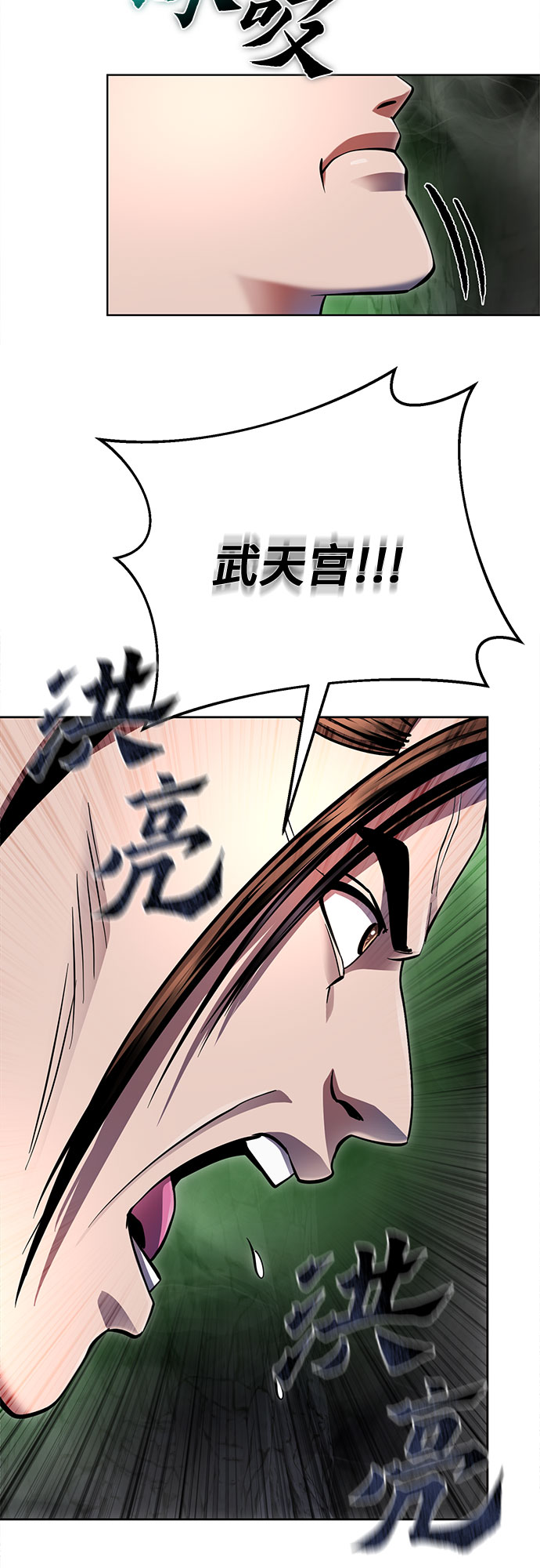 第39话38