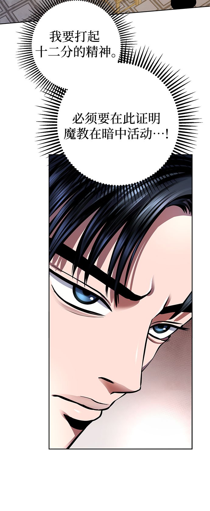 第35话37