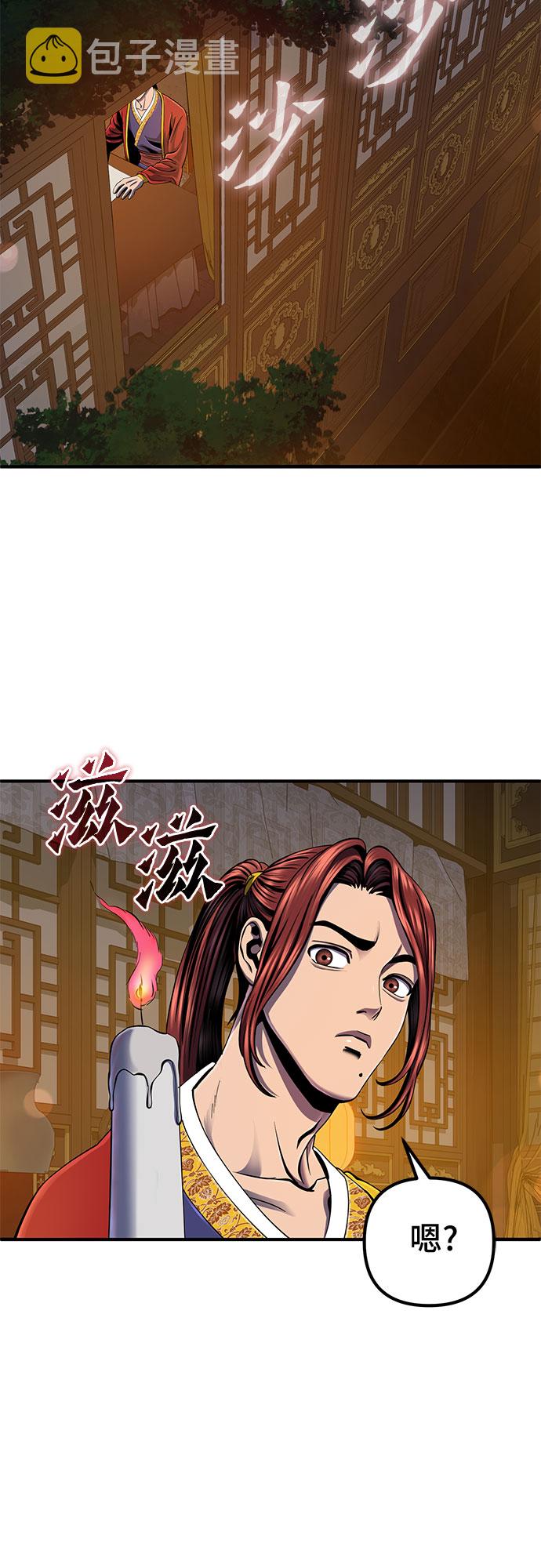 第43话39