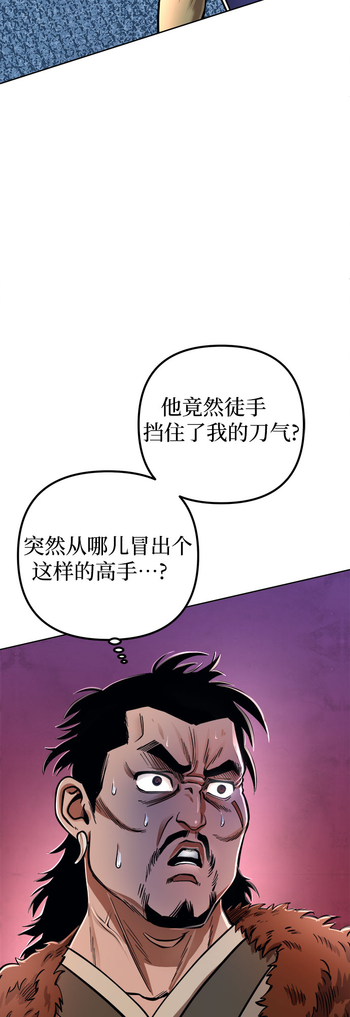 第14话77