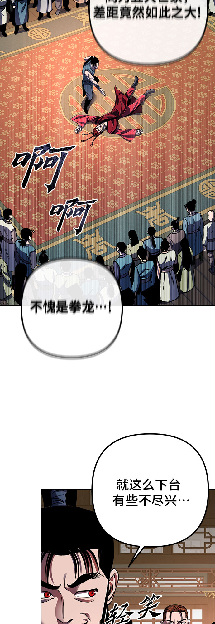 第33话26