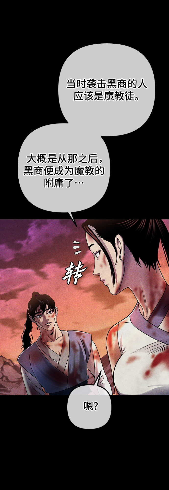 第22话3
