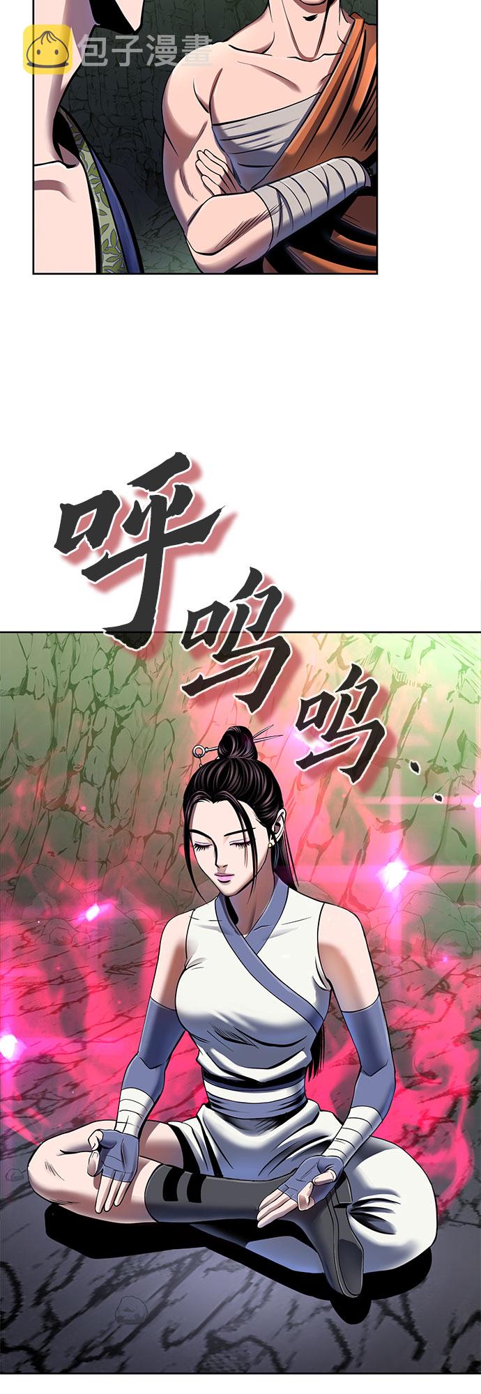 第41话59