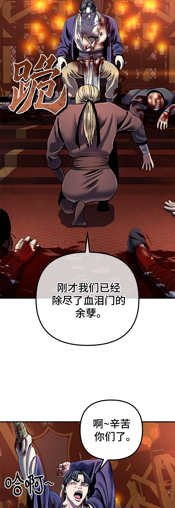第45话60