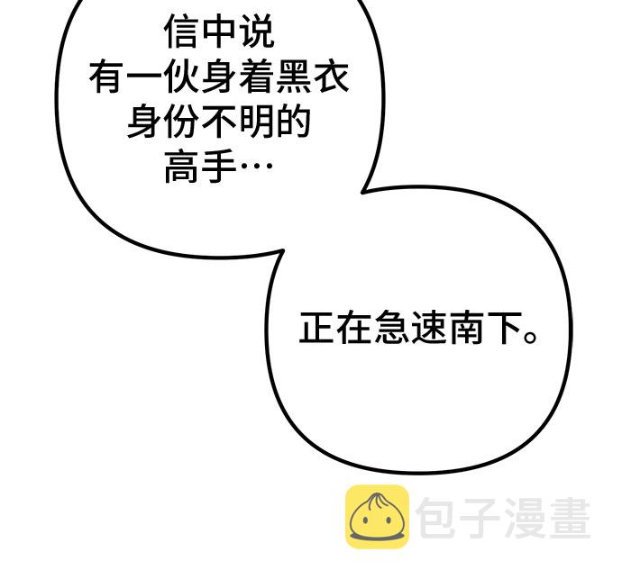 第57话58