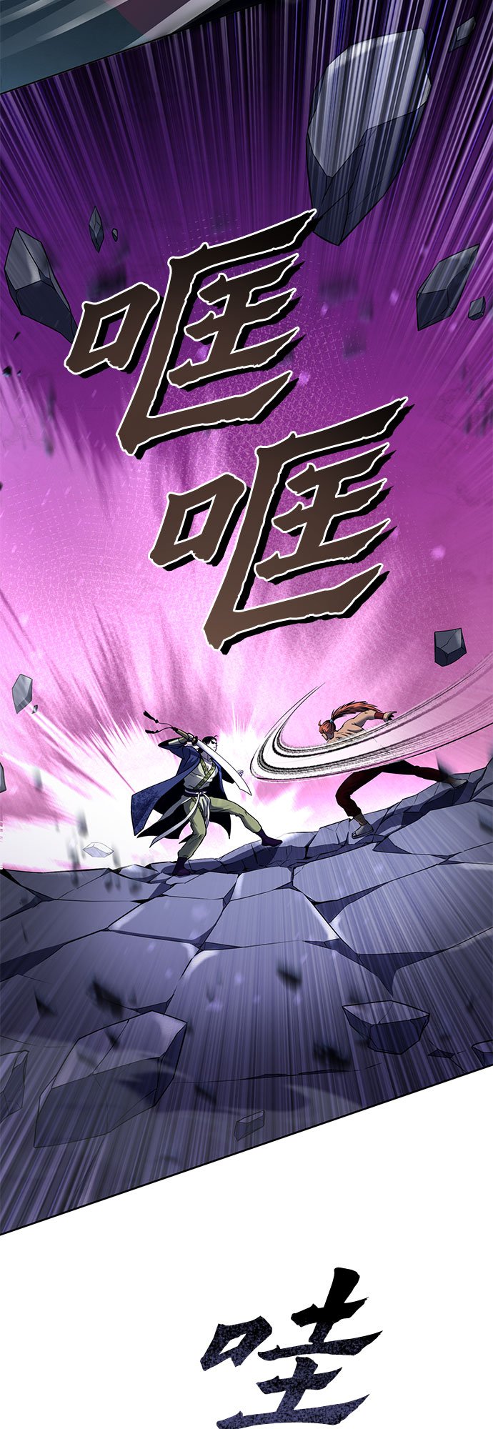 第19话15