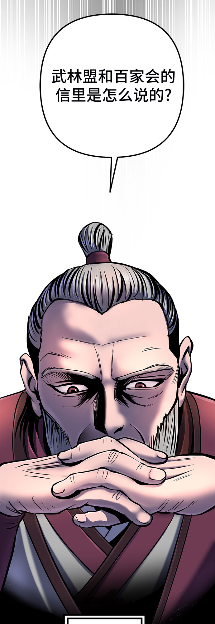 第54话65