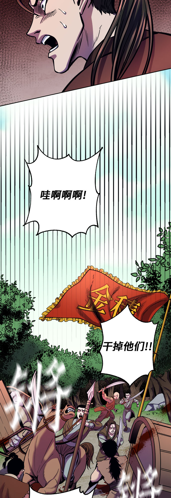 第14话44