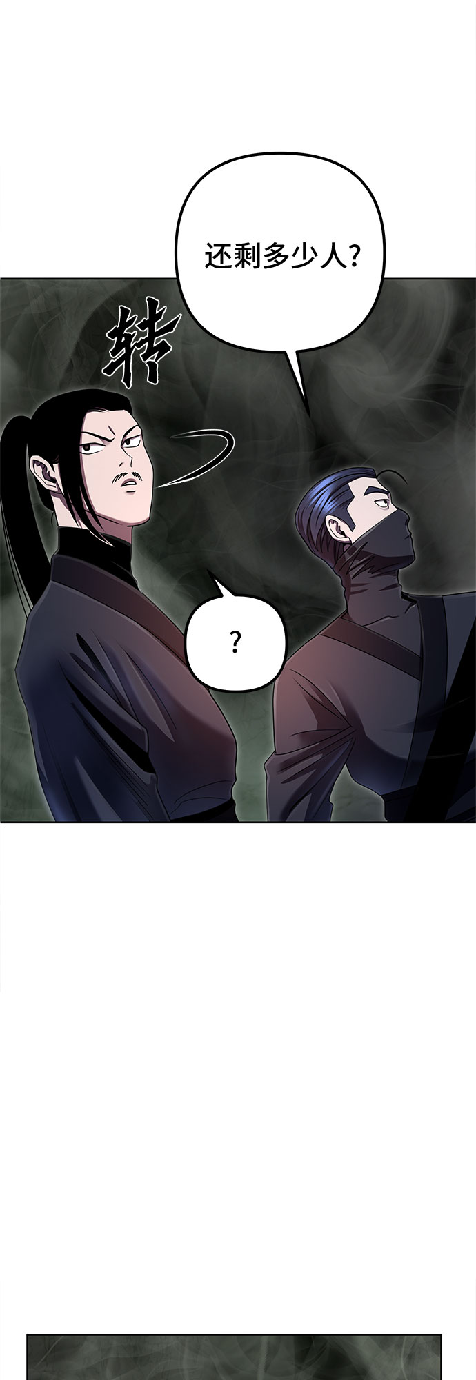 第39话49