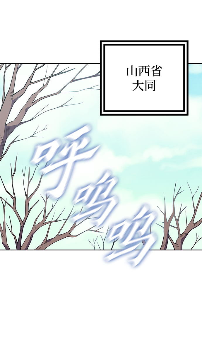 第10话80