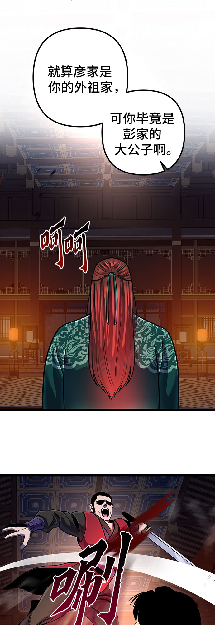 第53话53