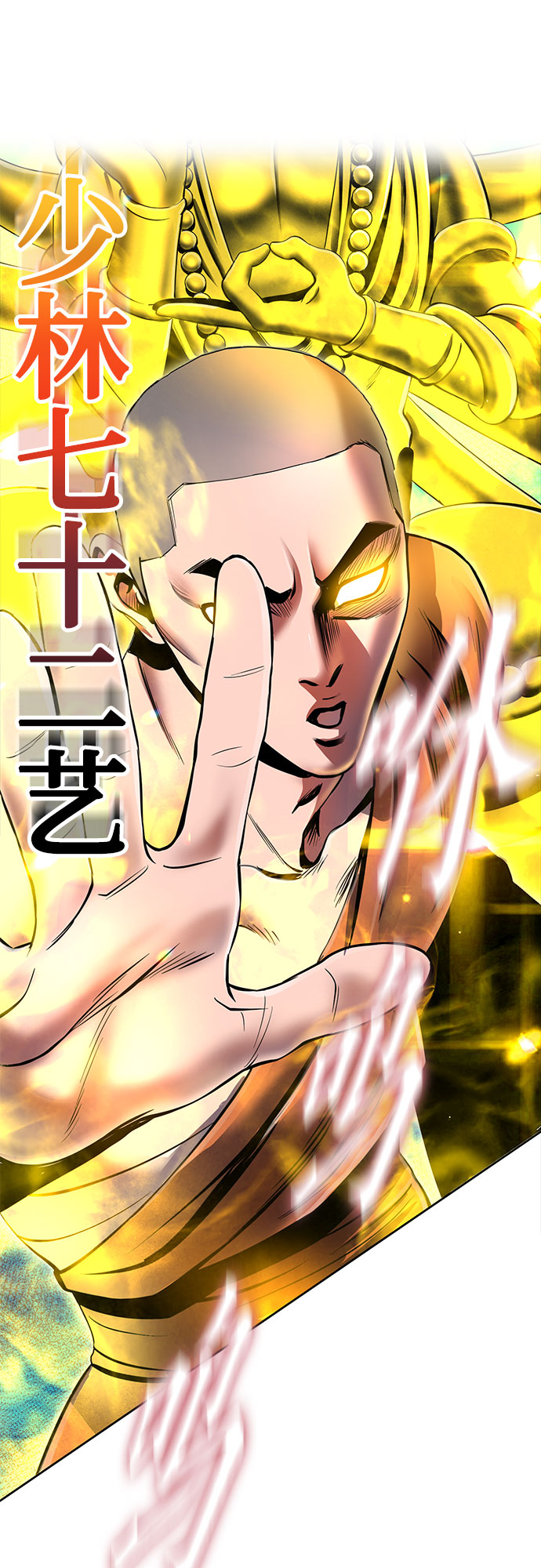 第39话61