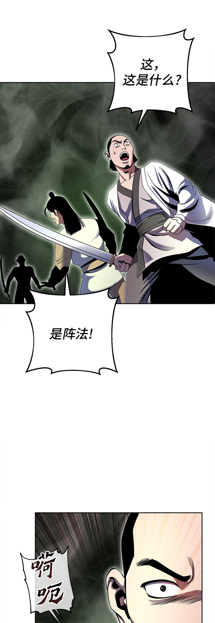 第39话33