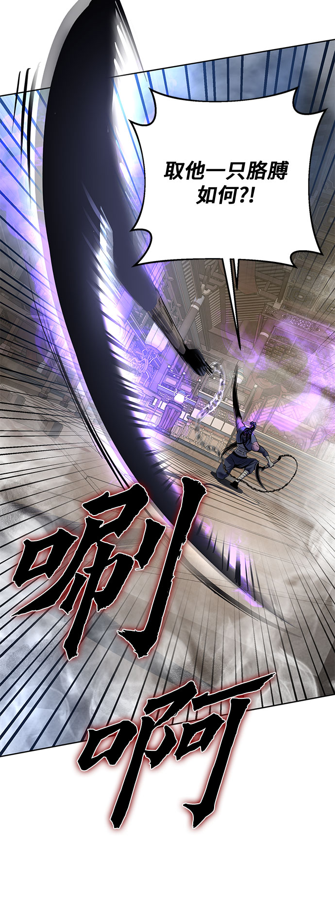 第25话3