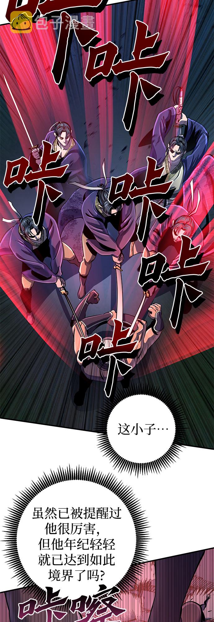 第51话21