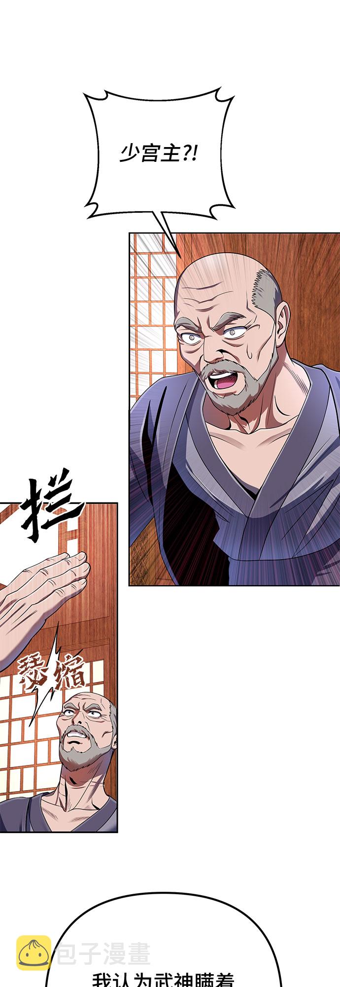 第35话51