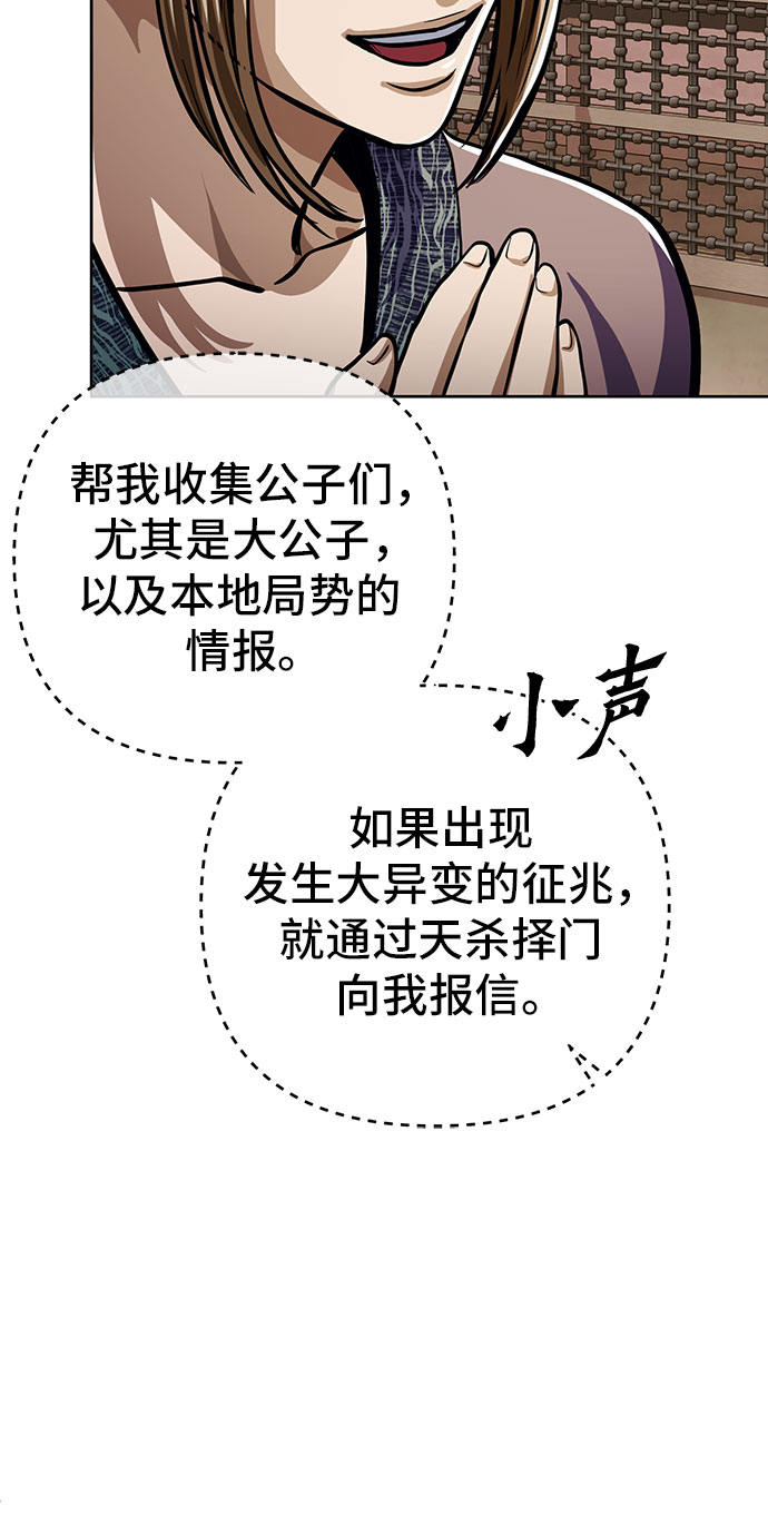 第8话57