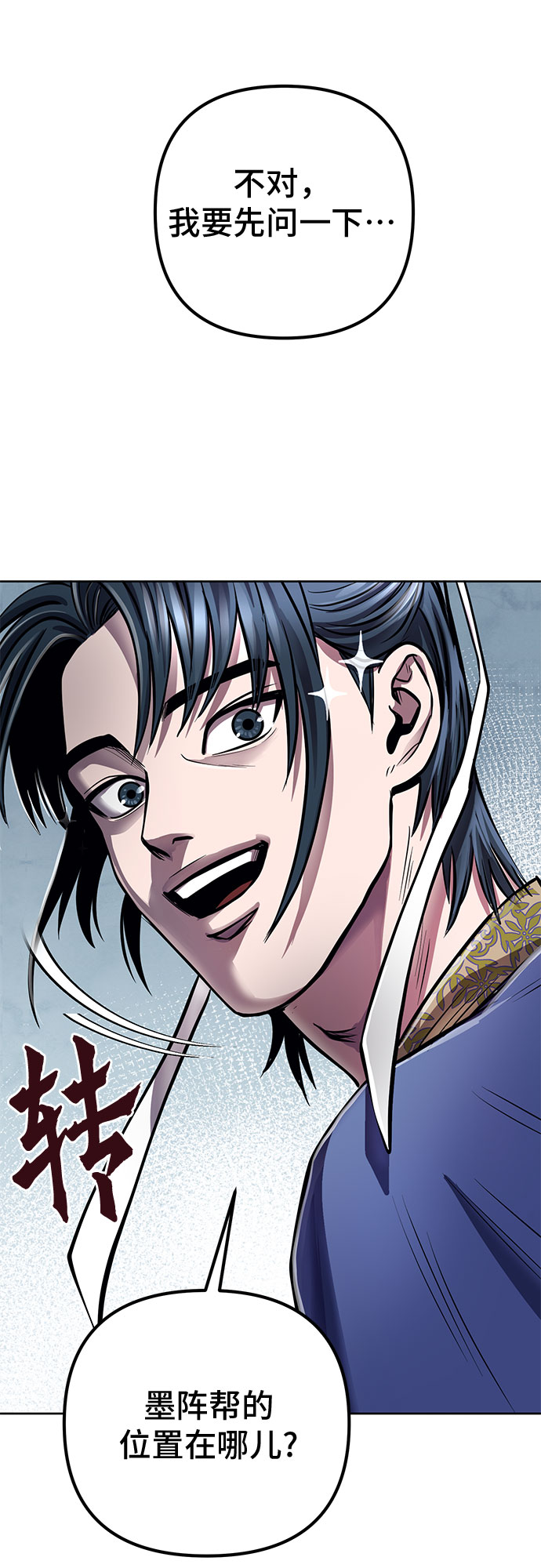 第16话45