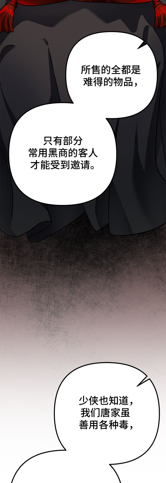 第20话46