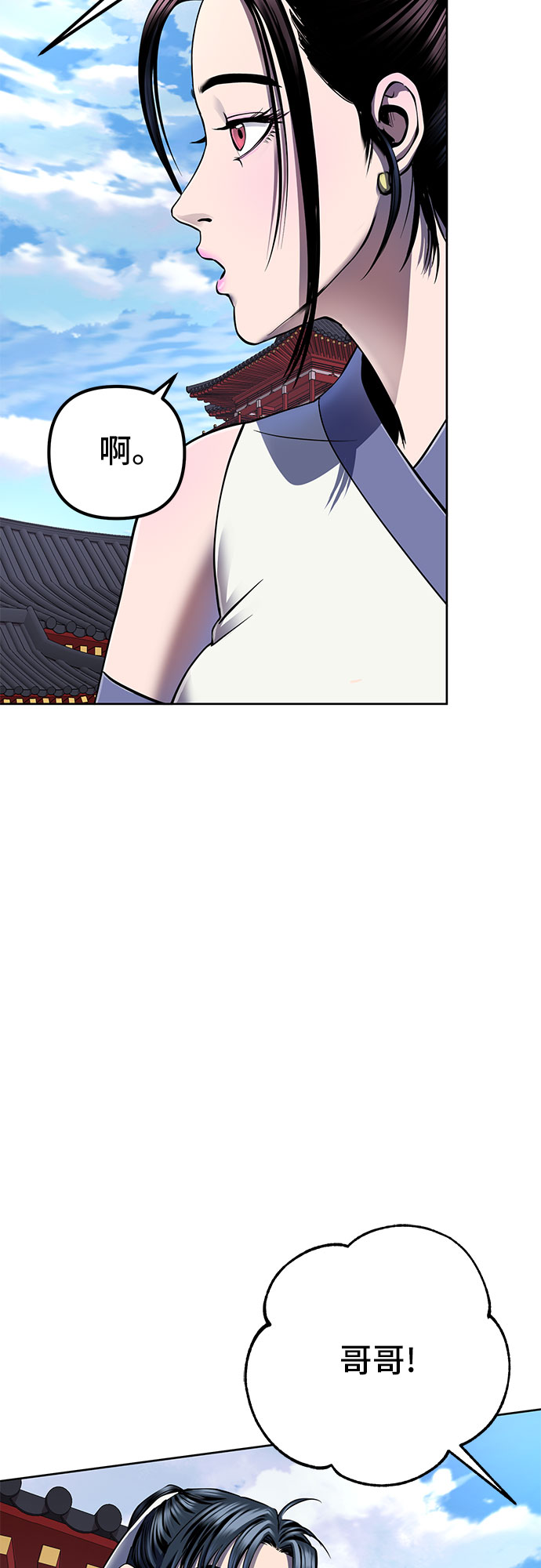 第28话2