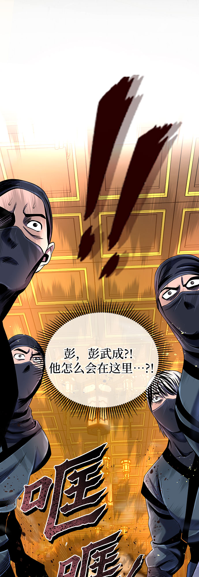 第43话62