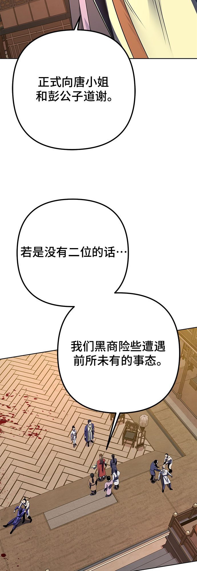 第26话48