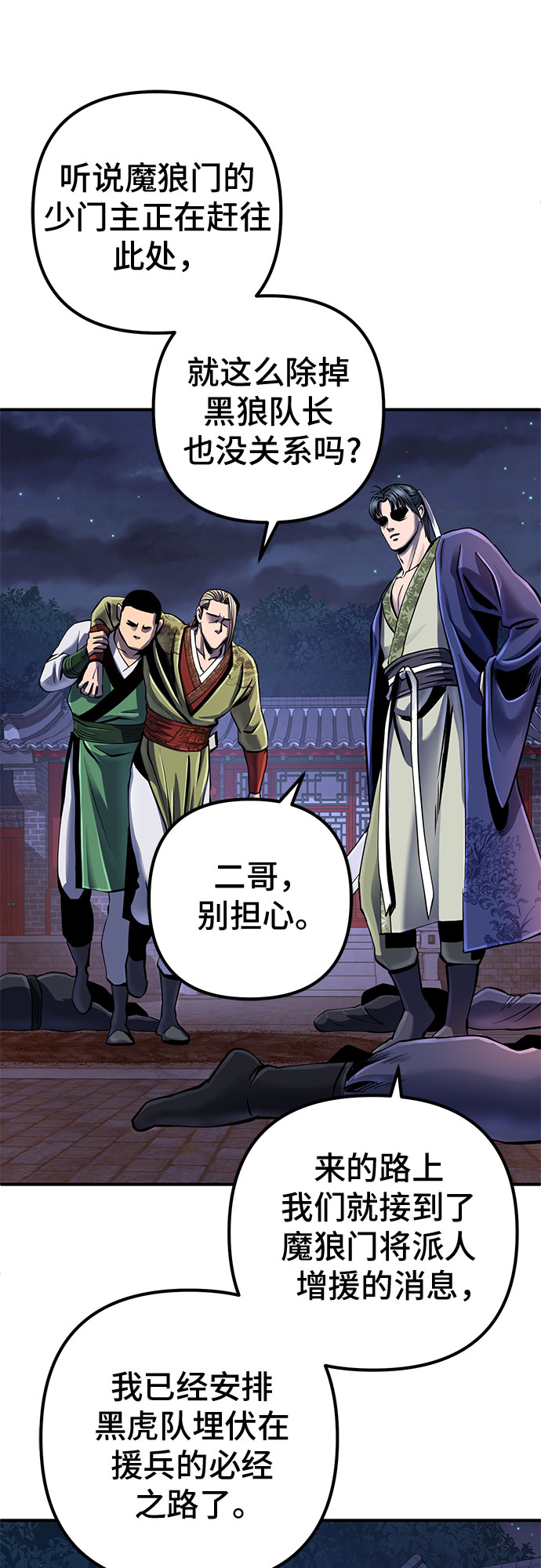 第48话20