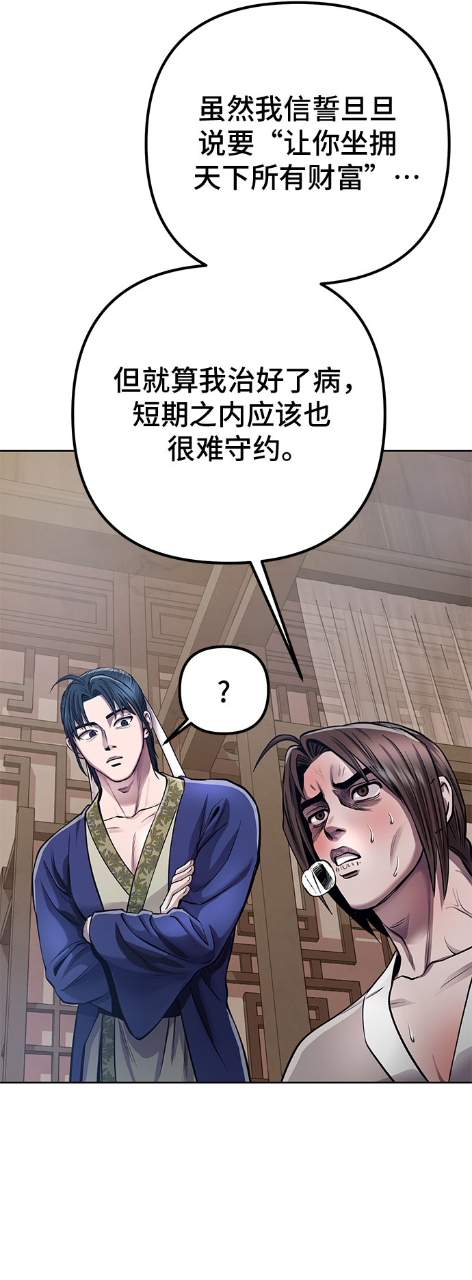 第16话36