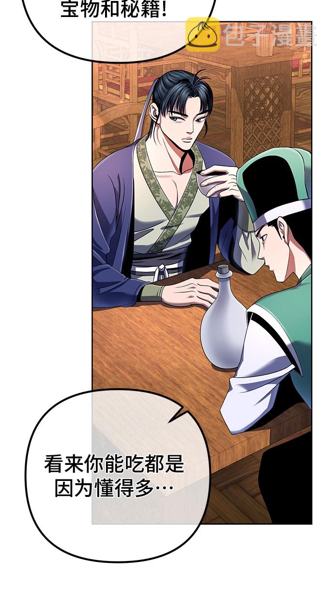 第36话21