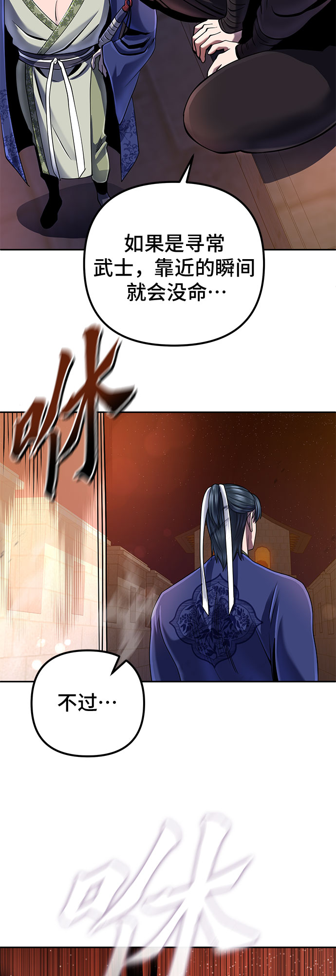 第45话24