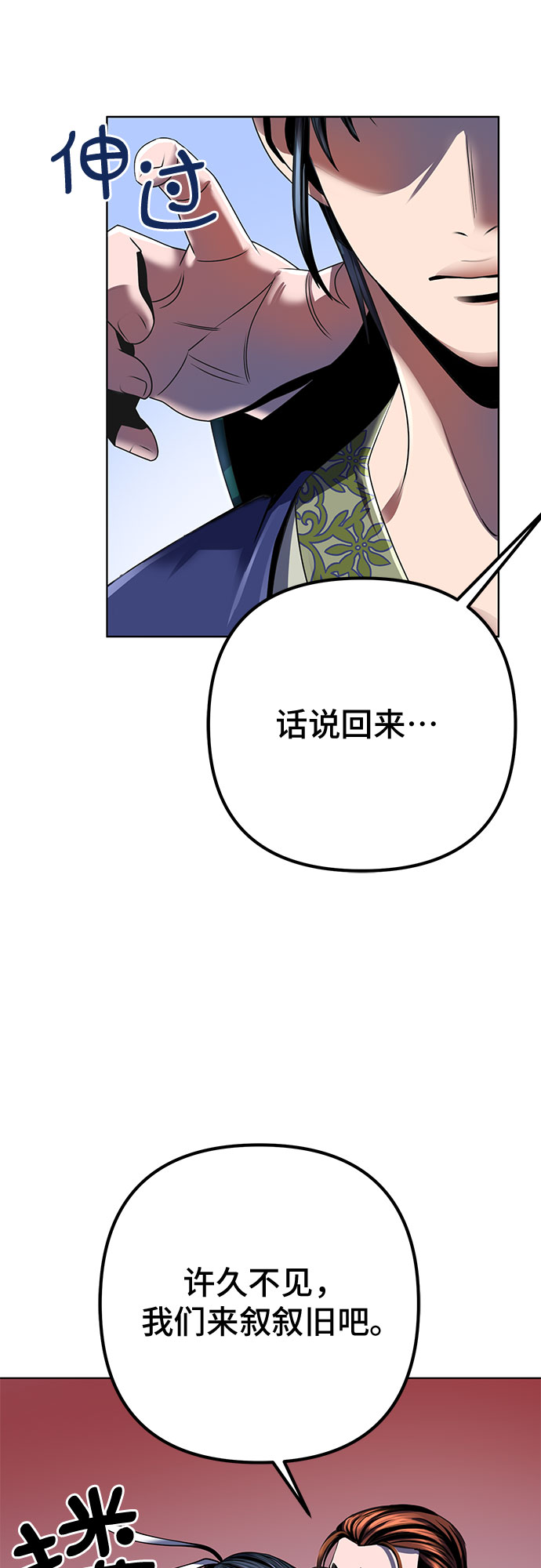 第30话57