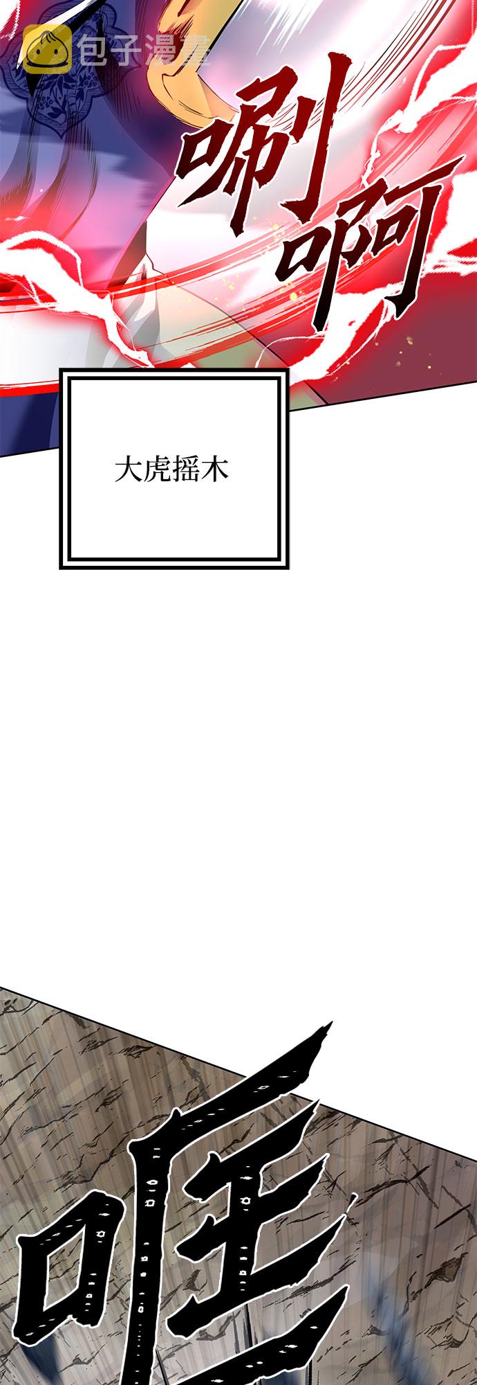 第29话30