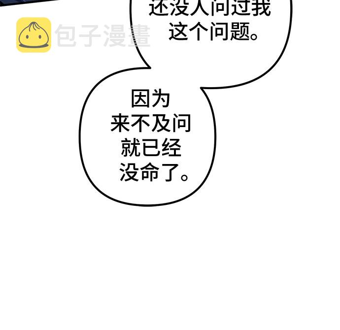 第51话74