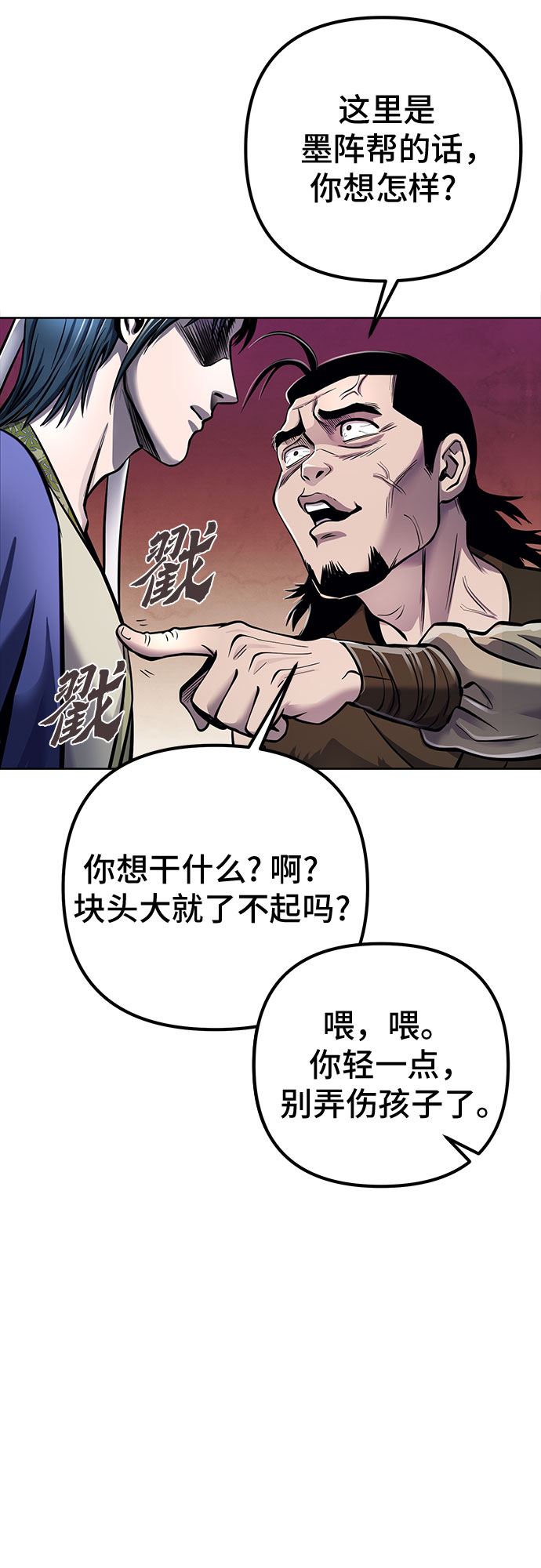 第16话56