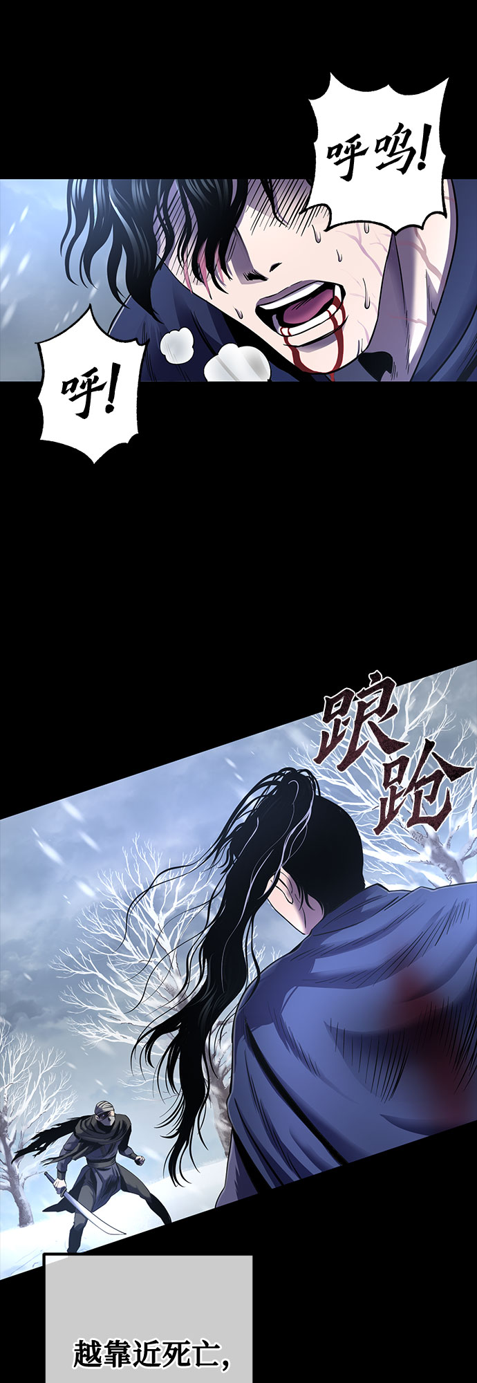 第25话38