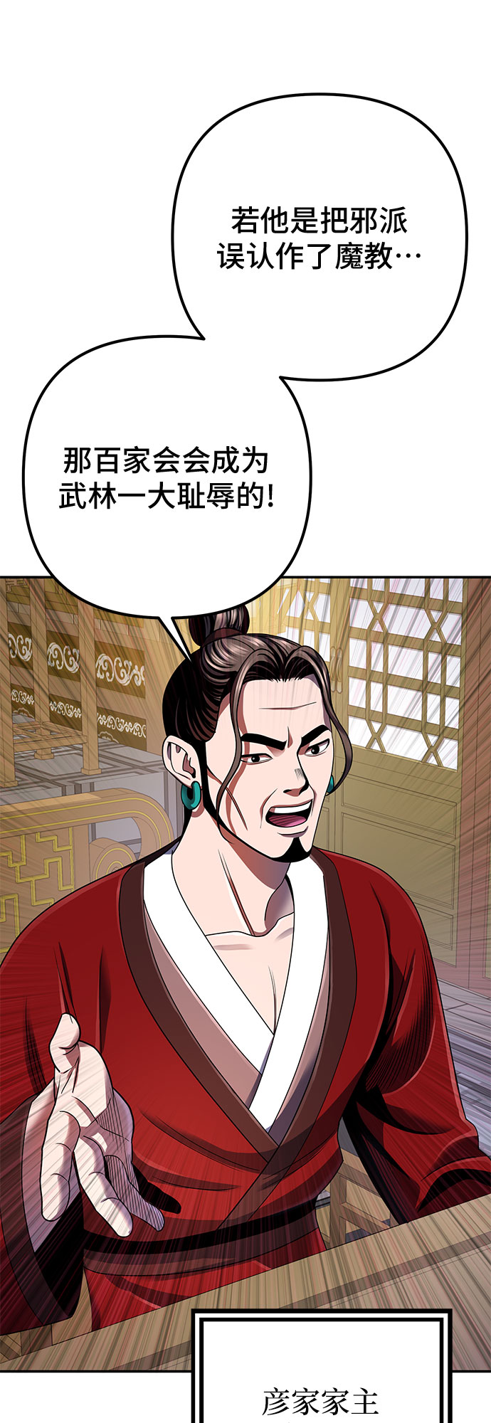 第35话44