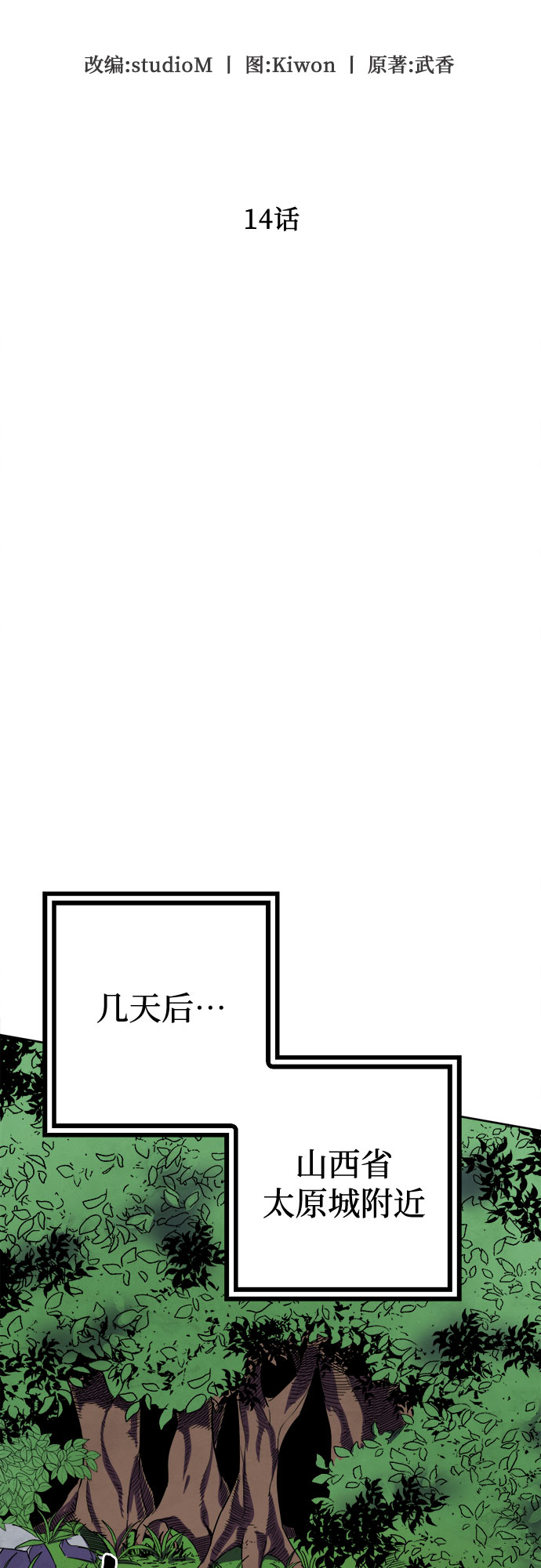 第14话27