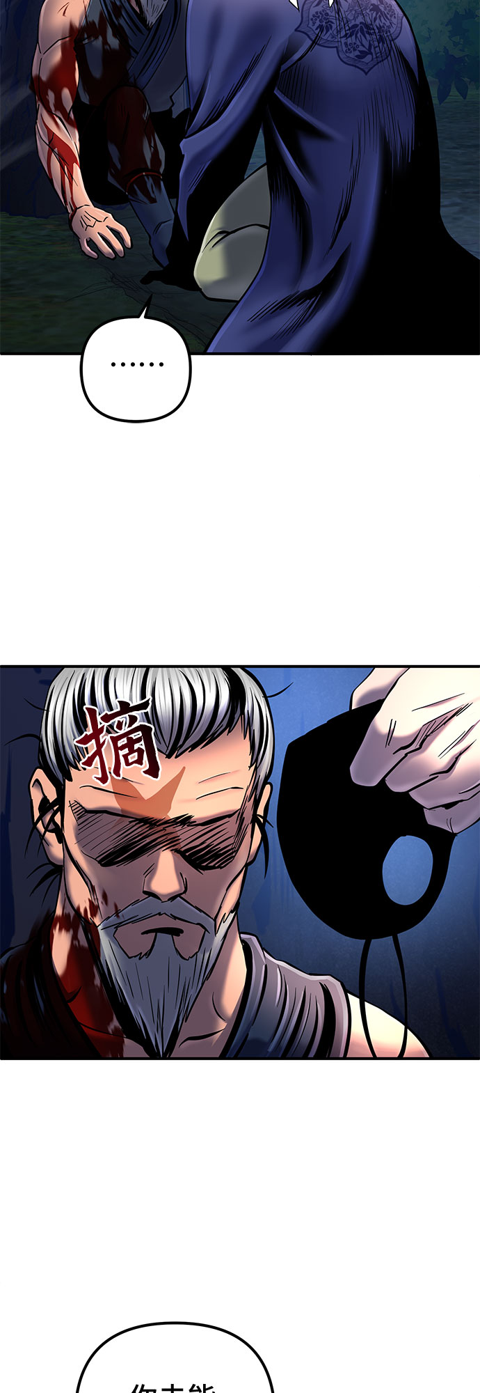 第52话49