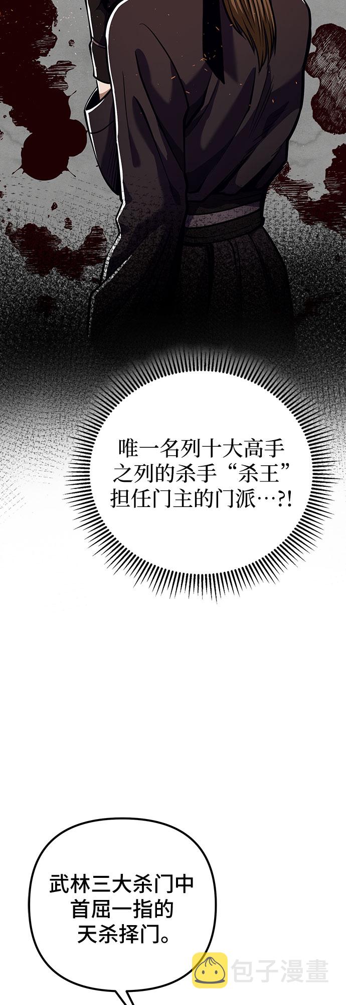 第7话16