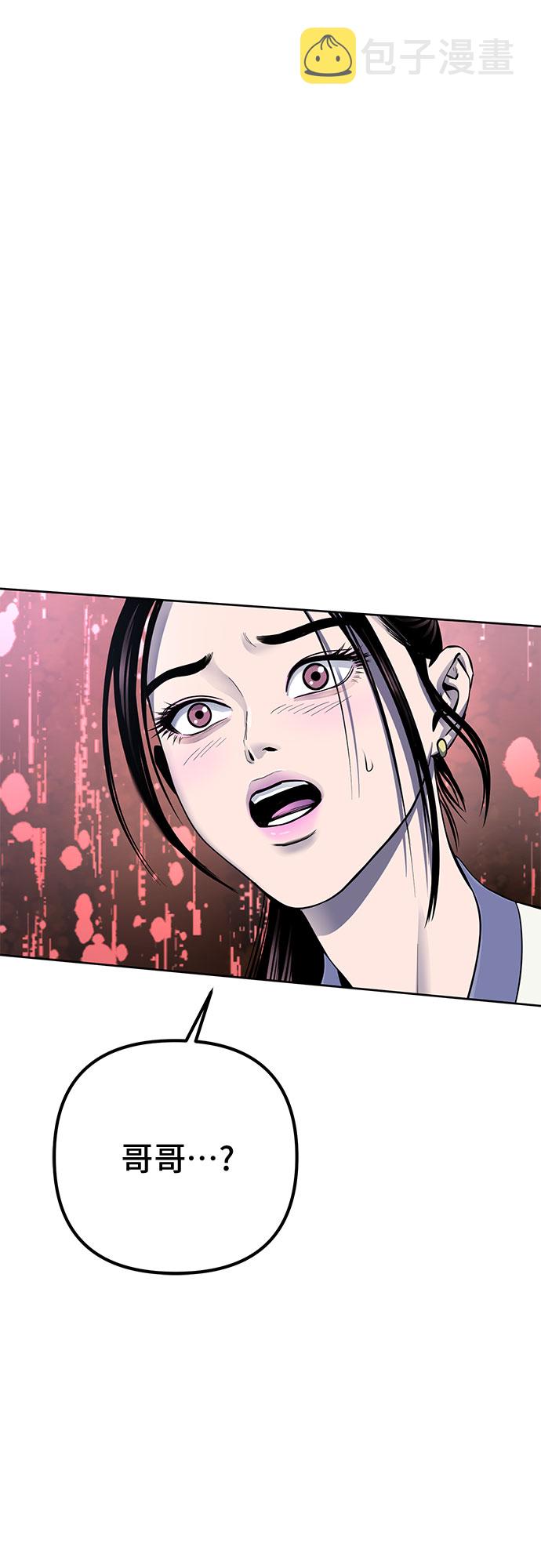 第26话7