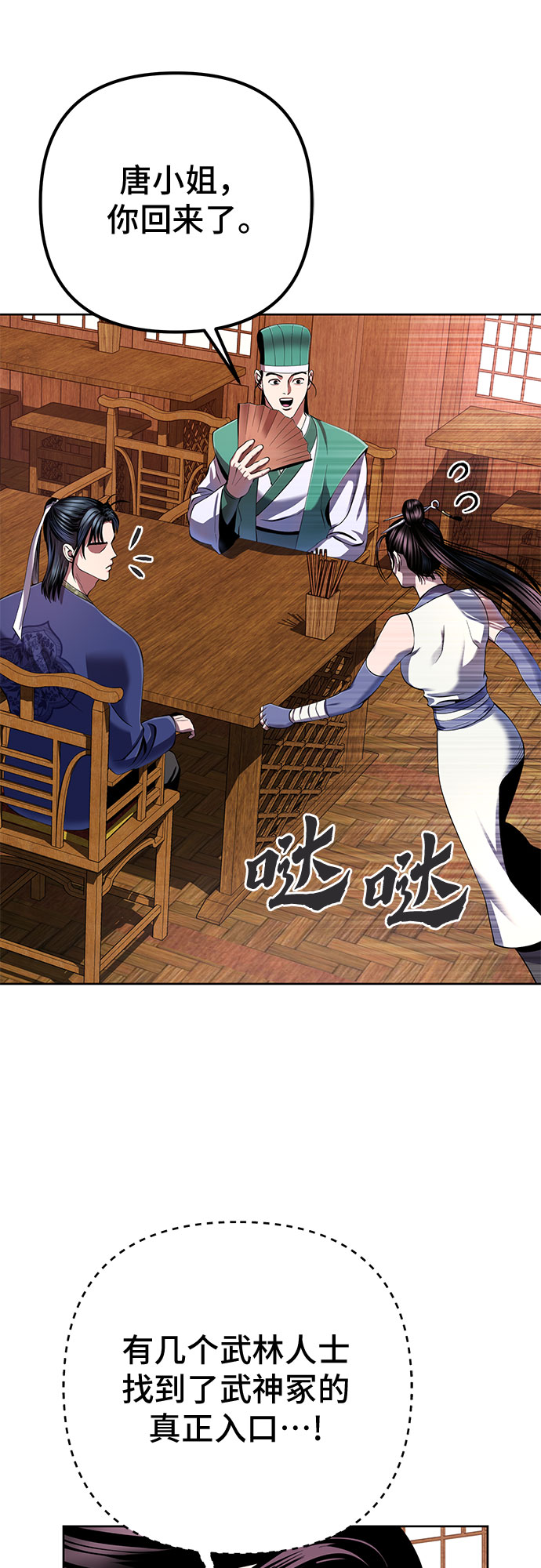 第36话62