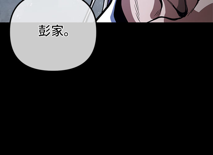 第9话30