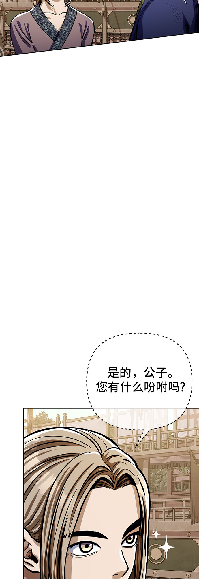 第8话56