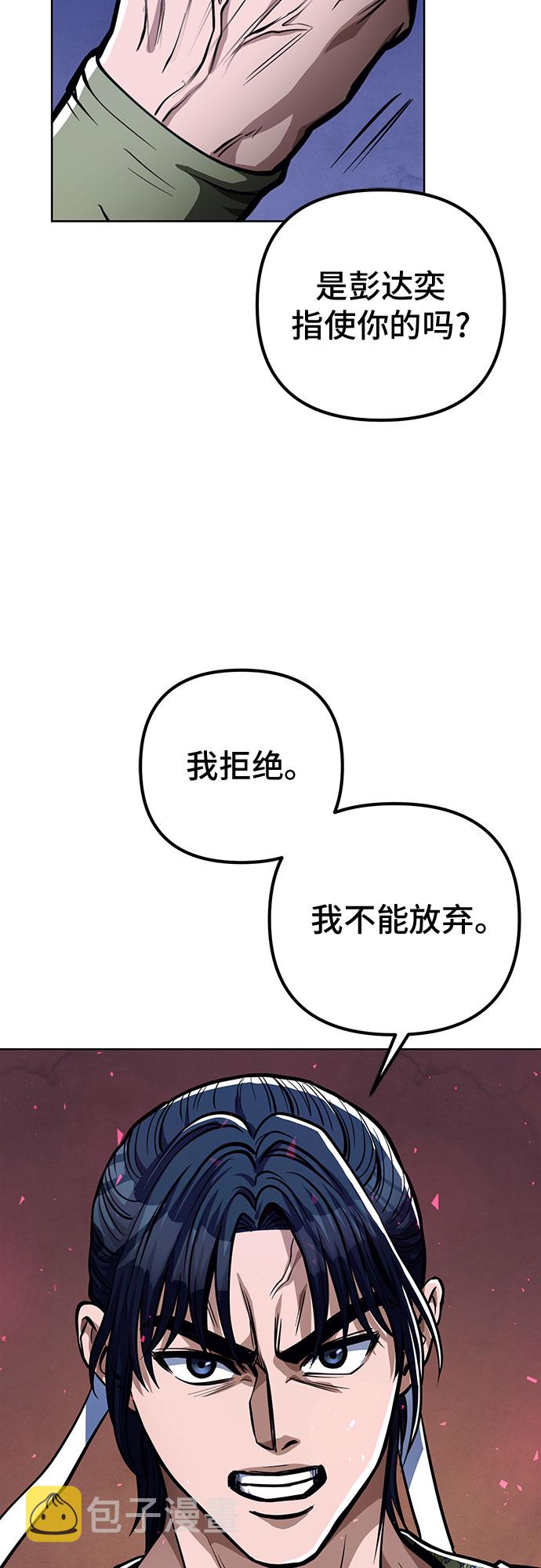第7话22