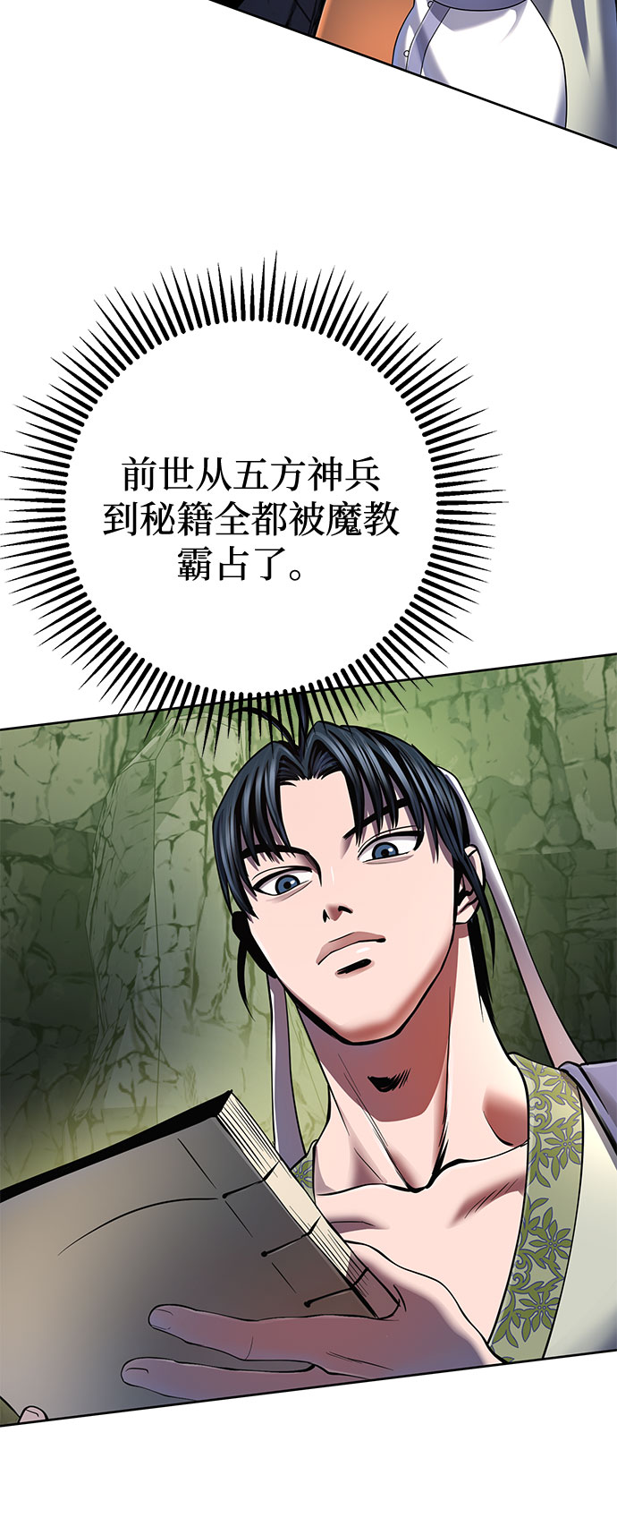 第41话57