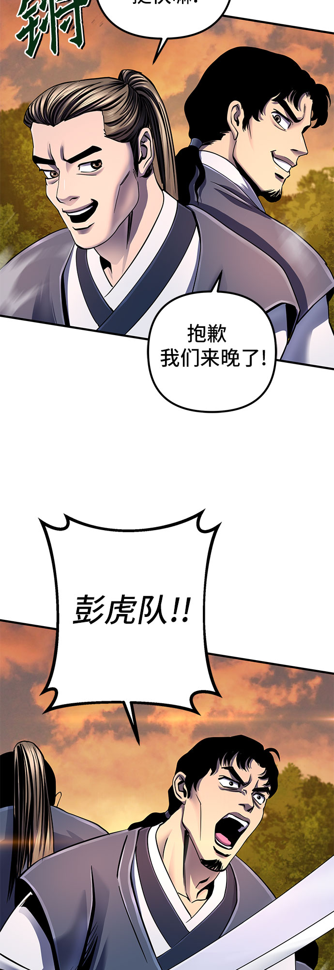 第48话57